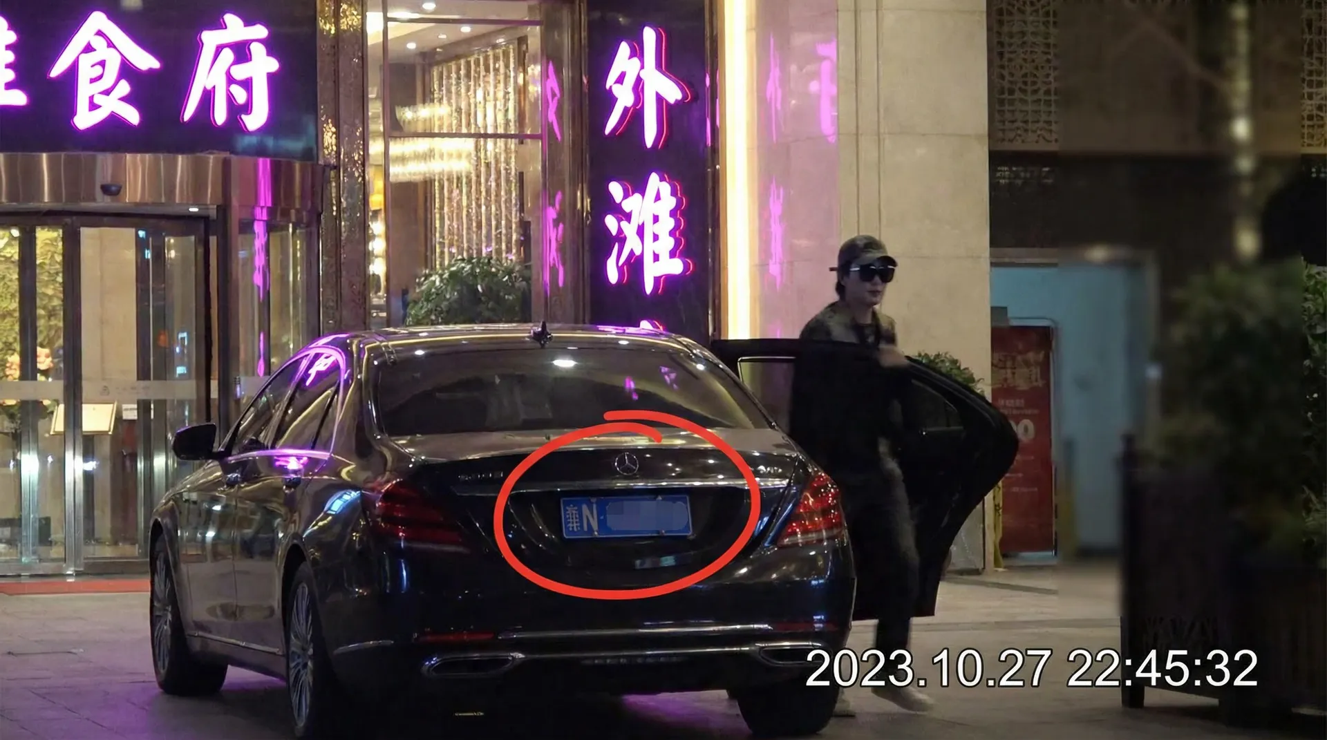 高桥千凛 - 某明星深夜现身高档餐厅被拍